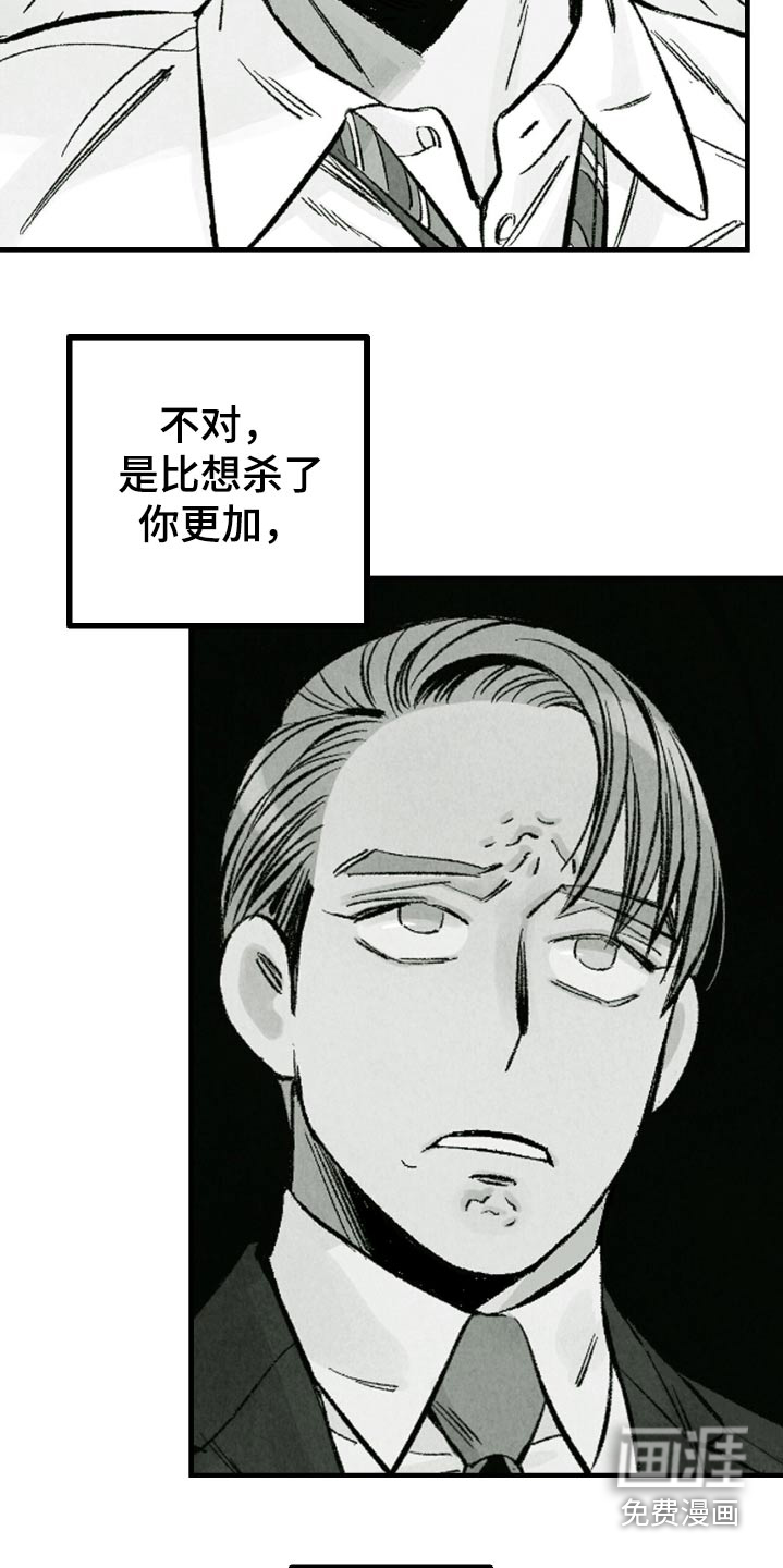 第171话15
