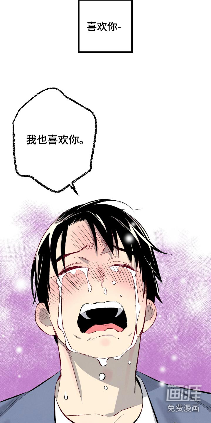 第171话16