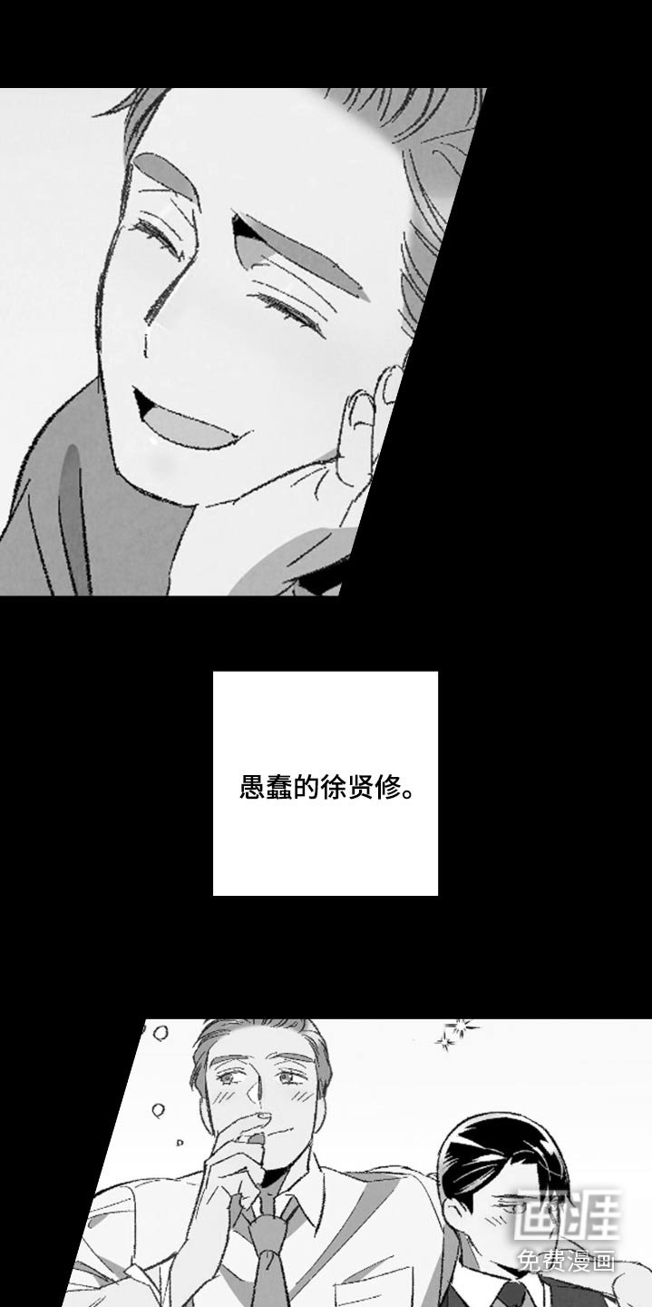 第171话2