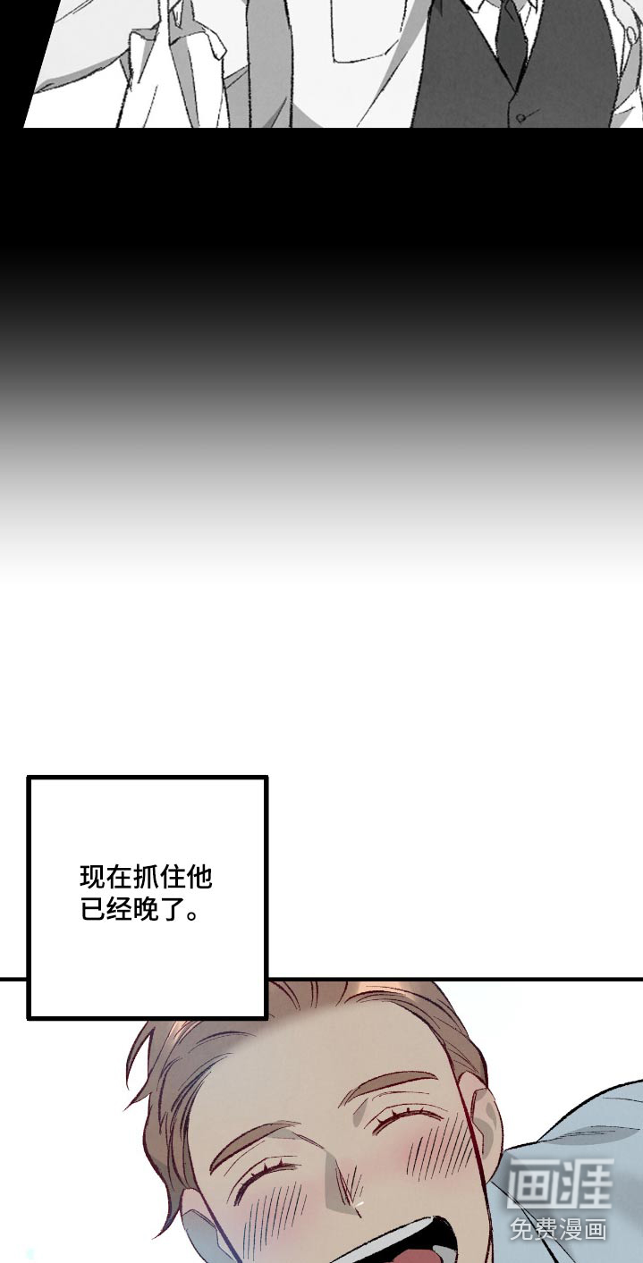 第171话3