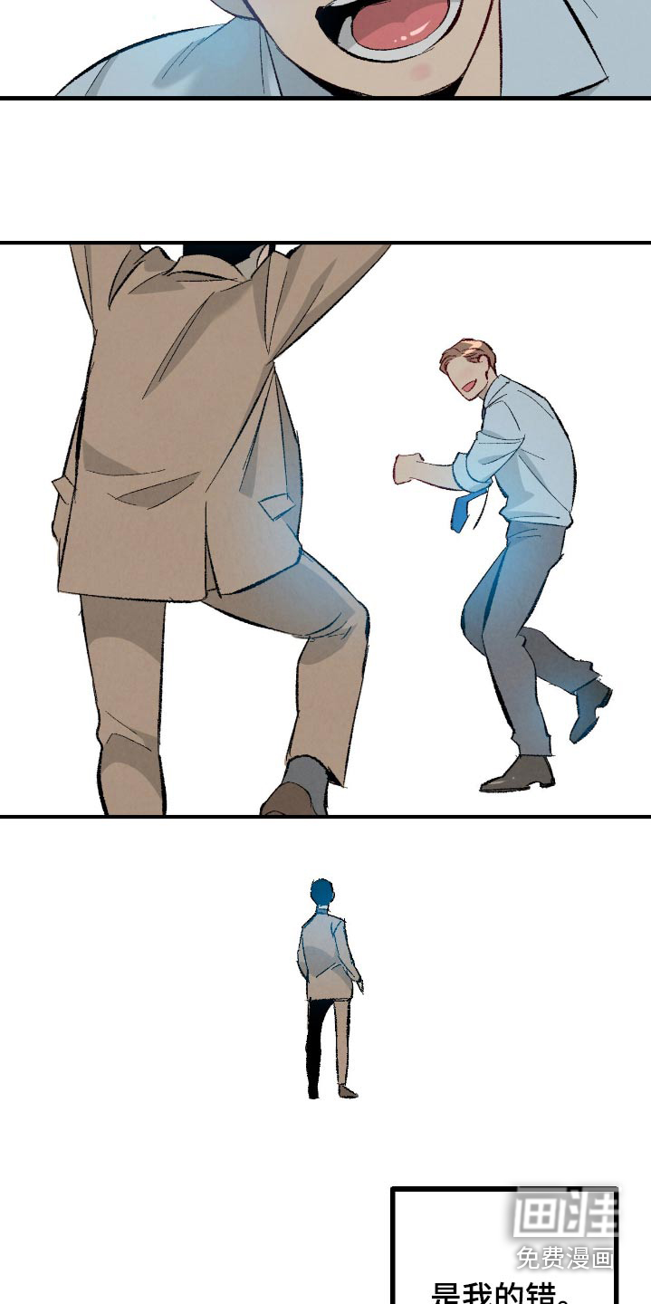 第171话4