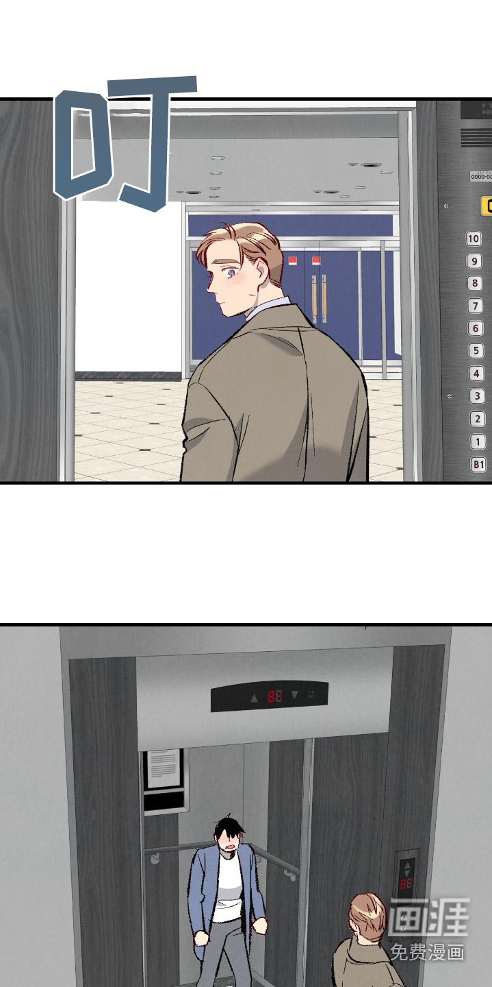 第171话7