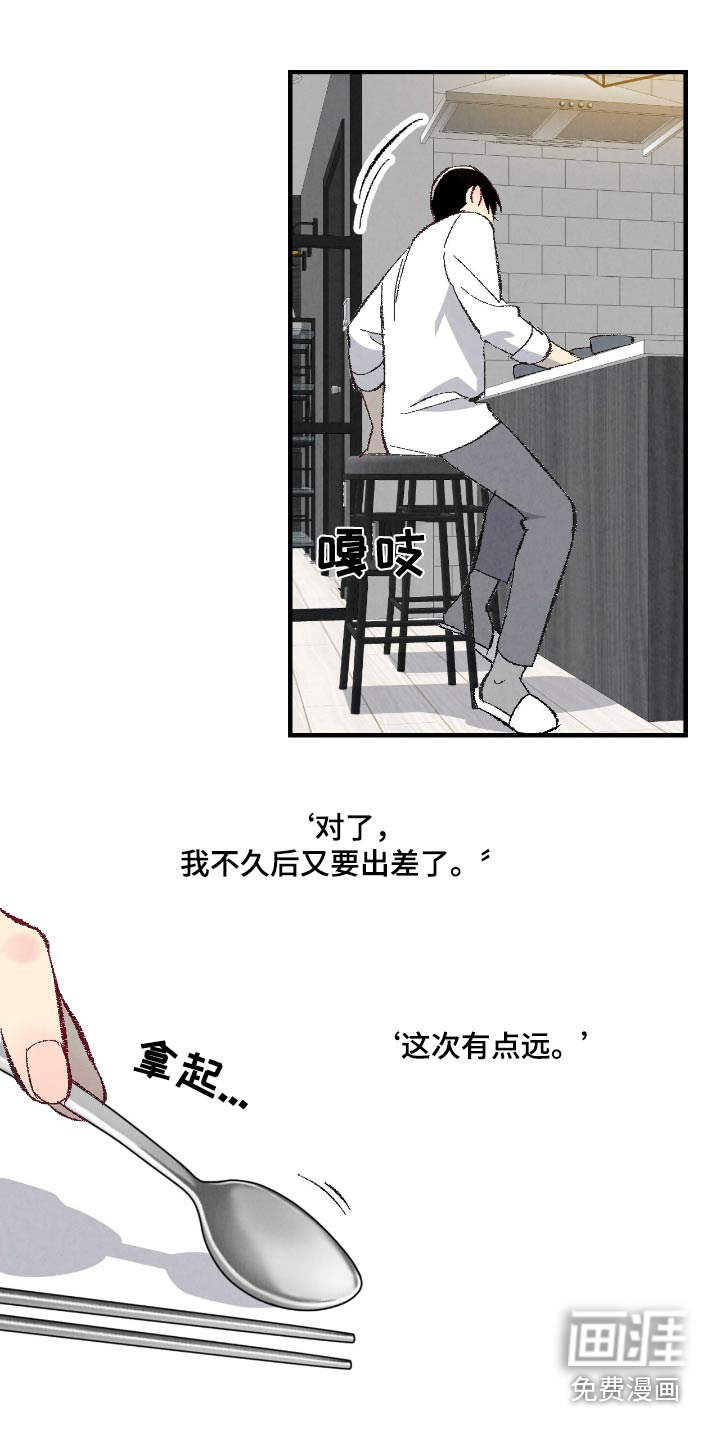 第170话1