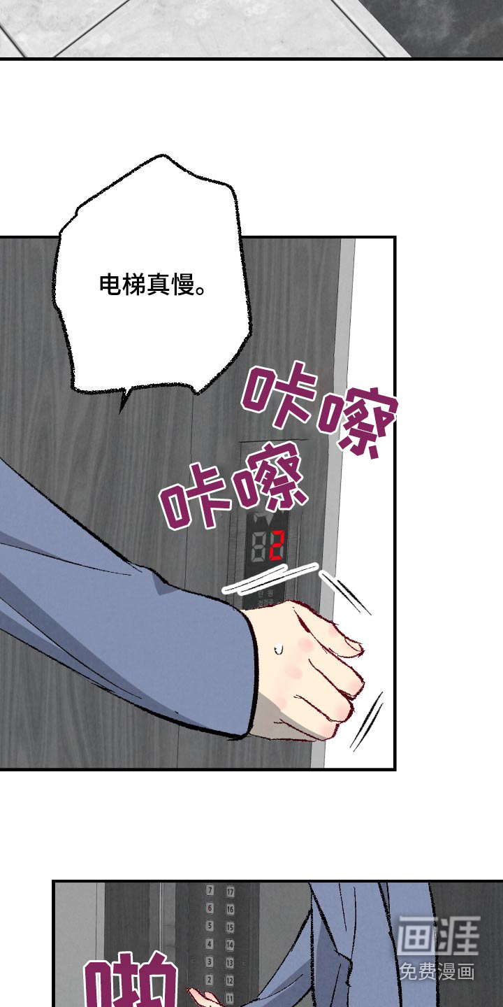 第170话12