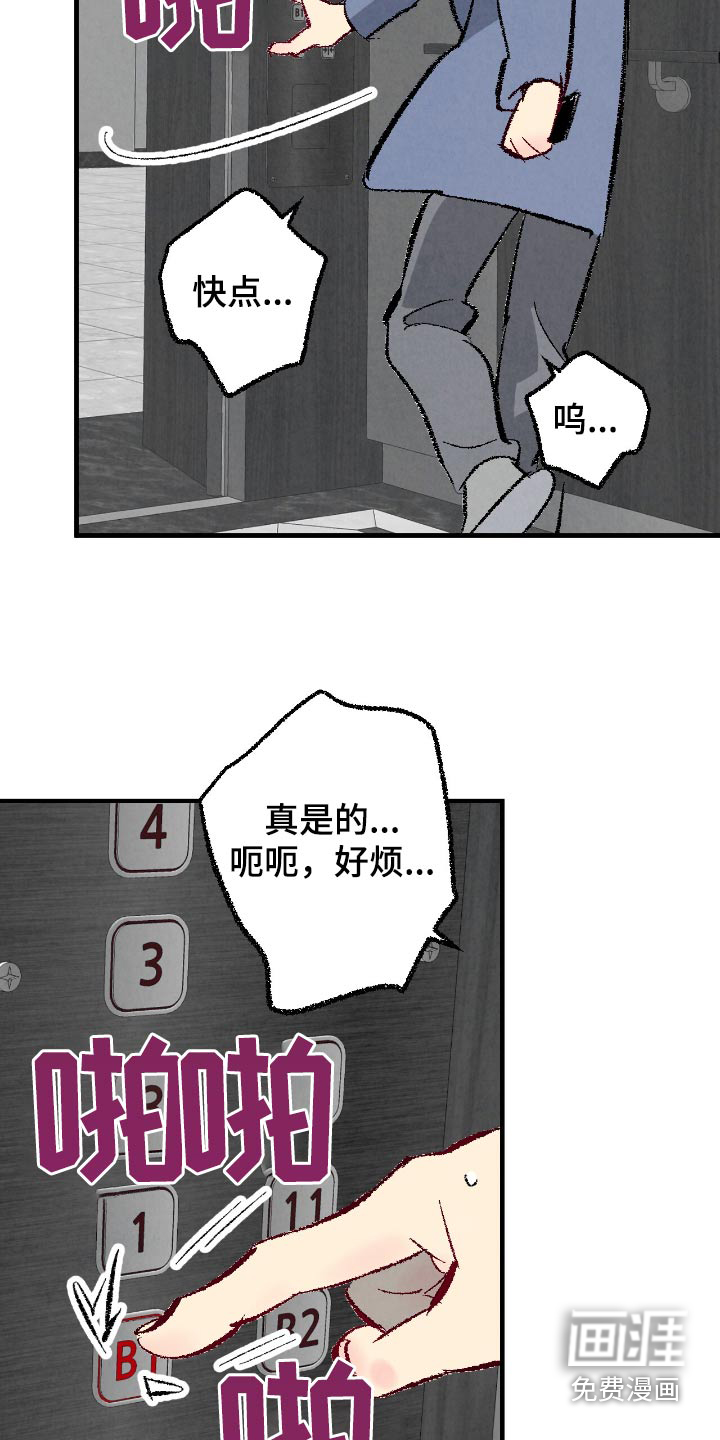 第170话13
