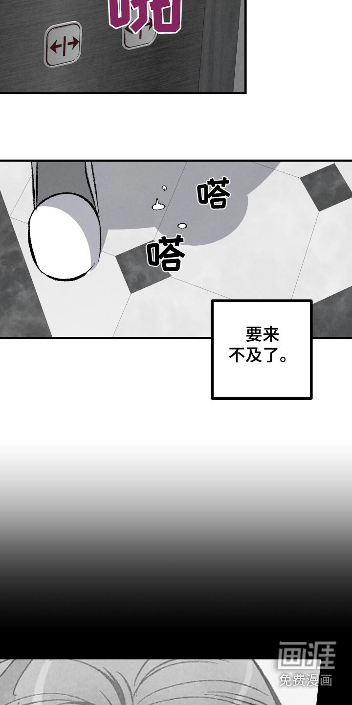 第170话14