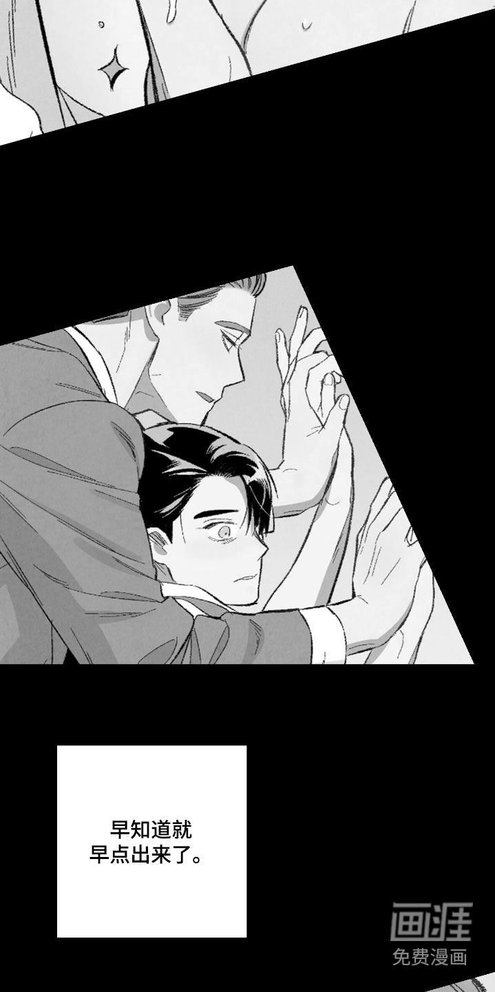 第170话18