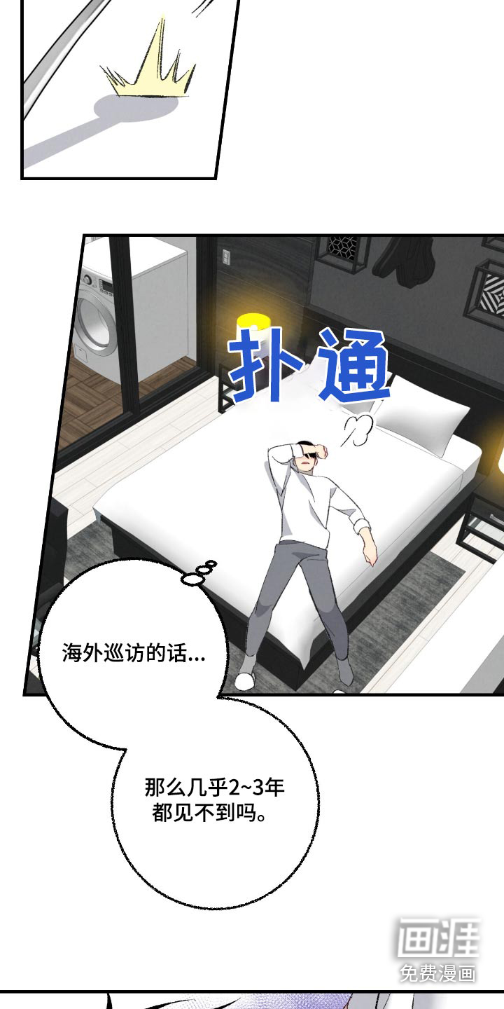 第170话3