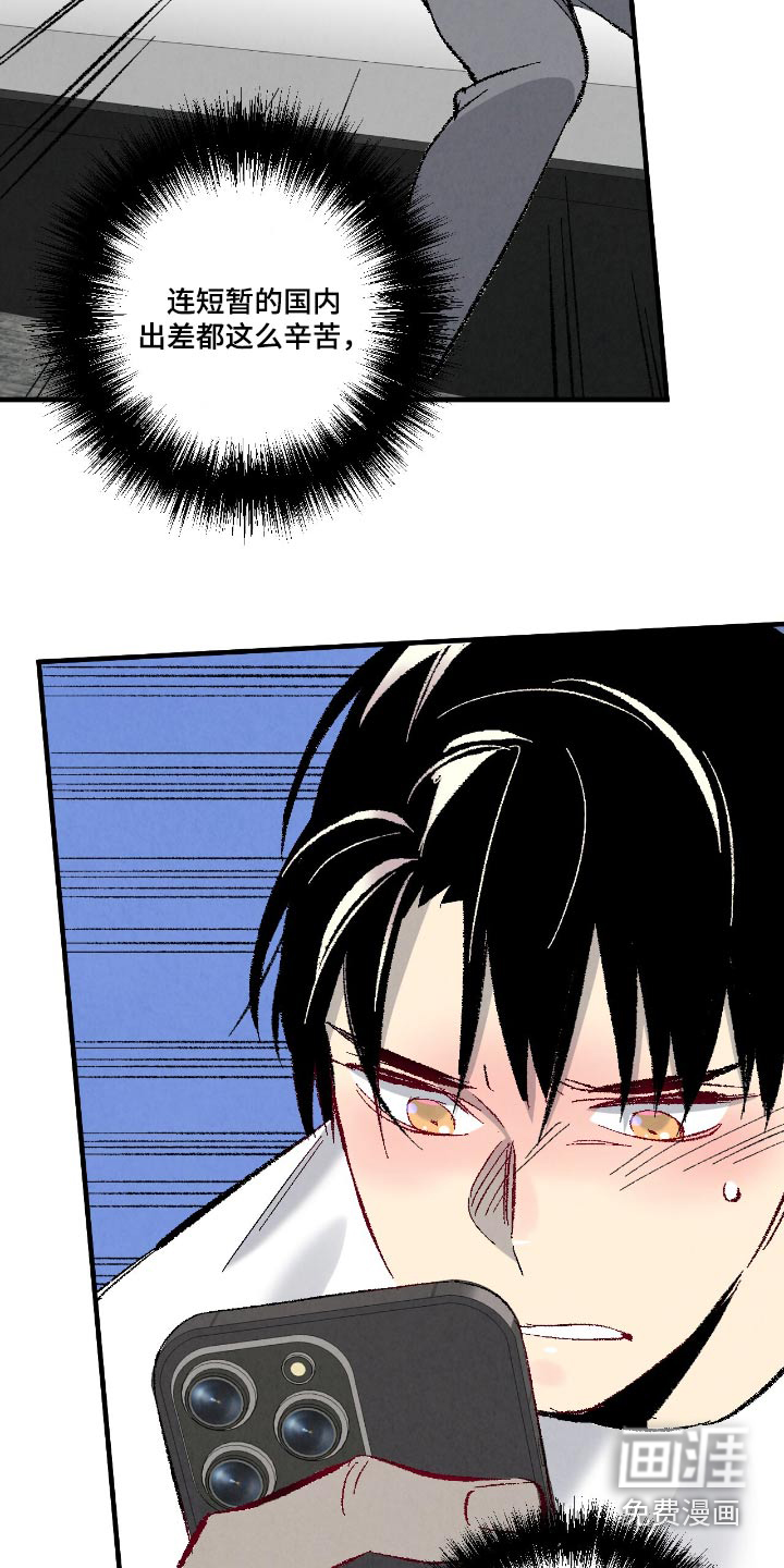 第170话5
