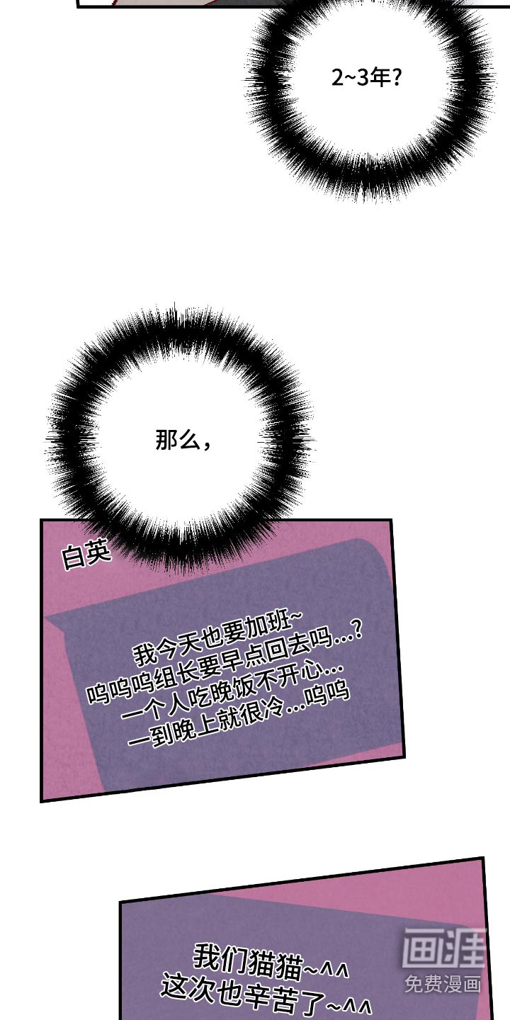 第170话6