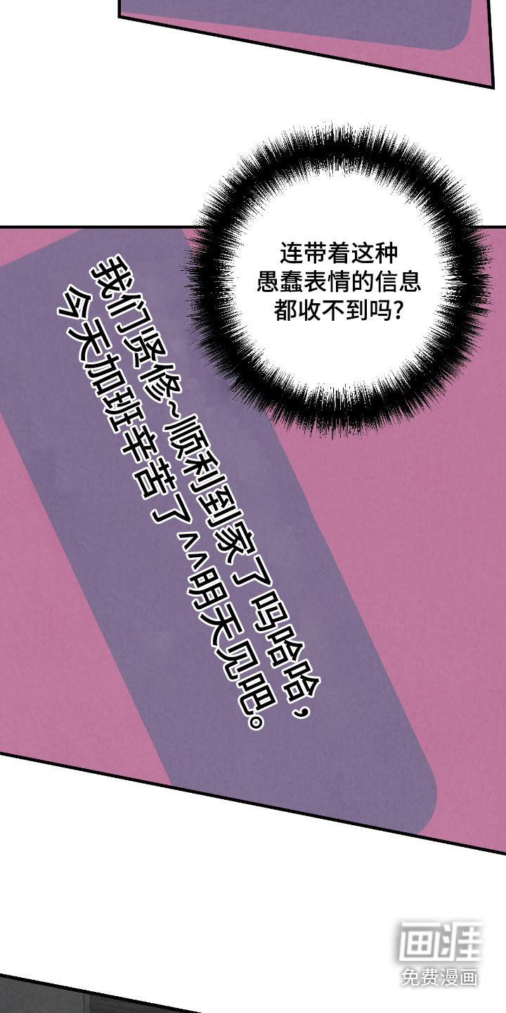 第170话7
