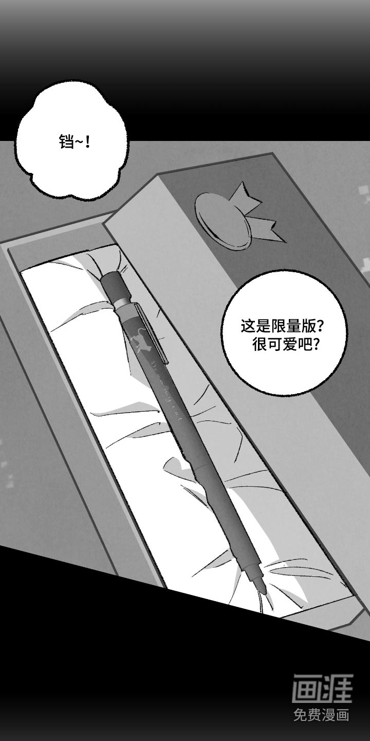 第170话9
