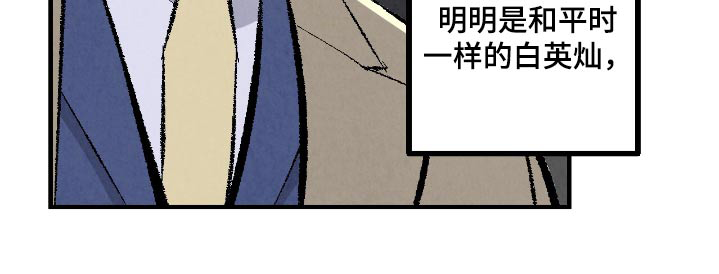 第169话10