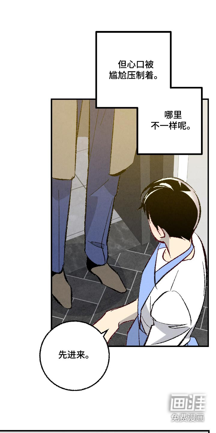 第169话11
