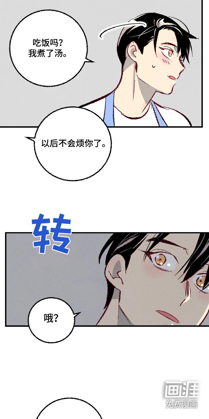 第169话12