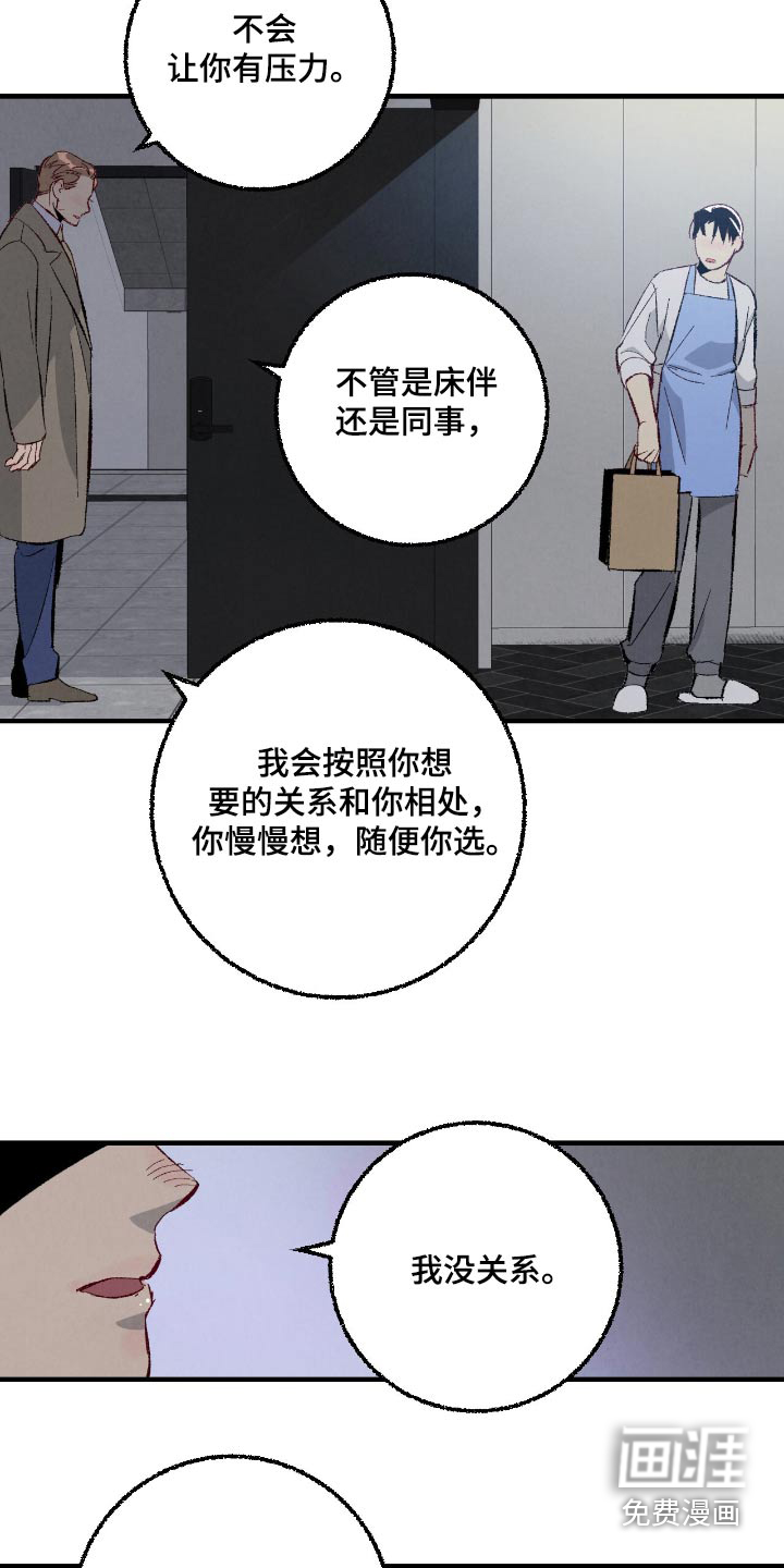 第169话13