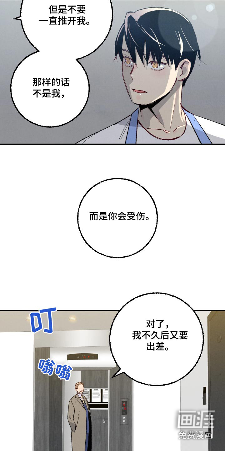 第169话14