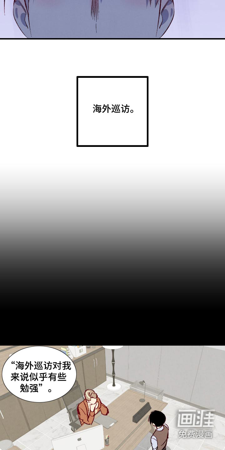 第169话18