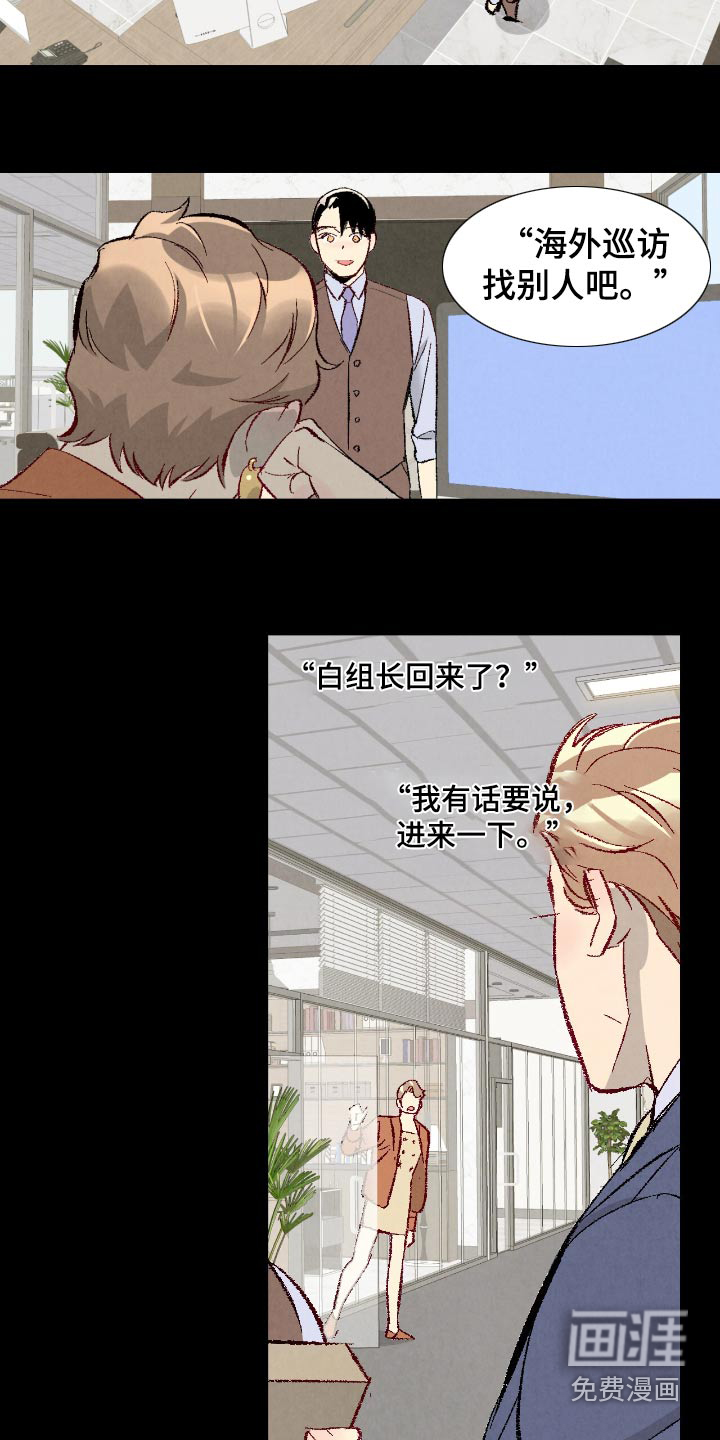 第169话19