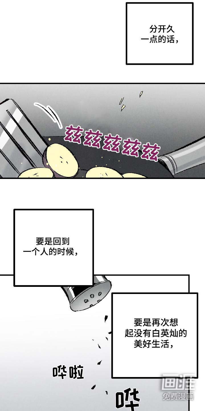 第169话2