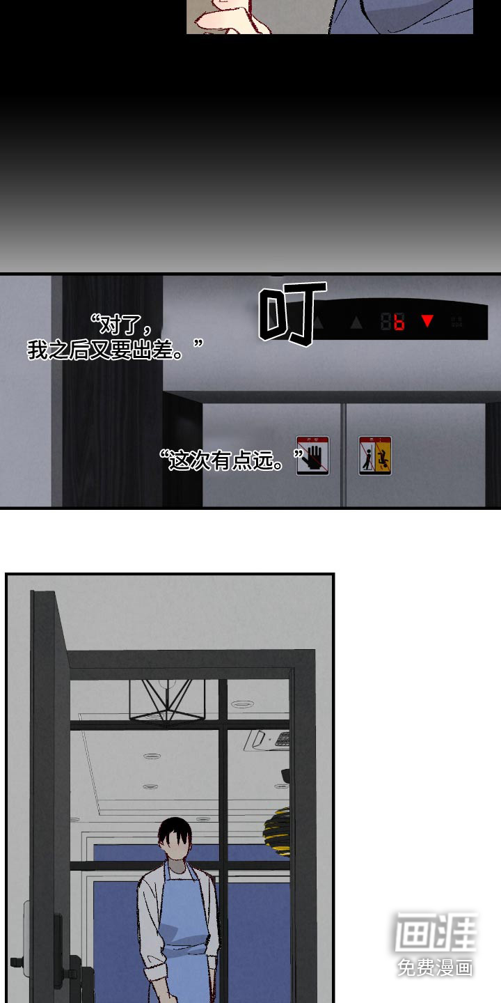 第169话20