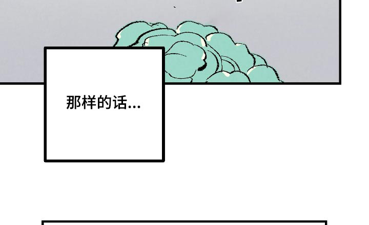 第169话3