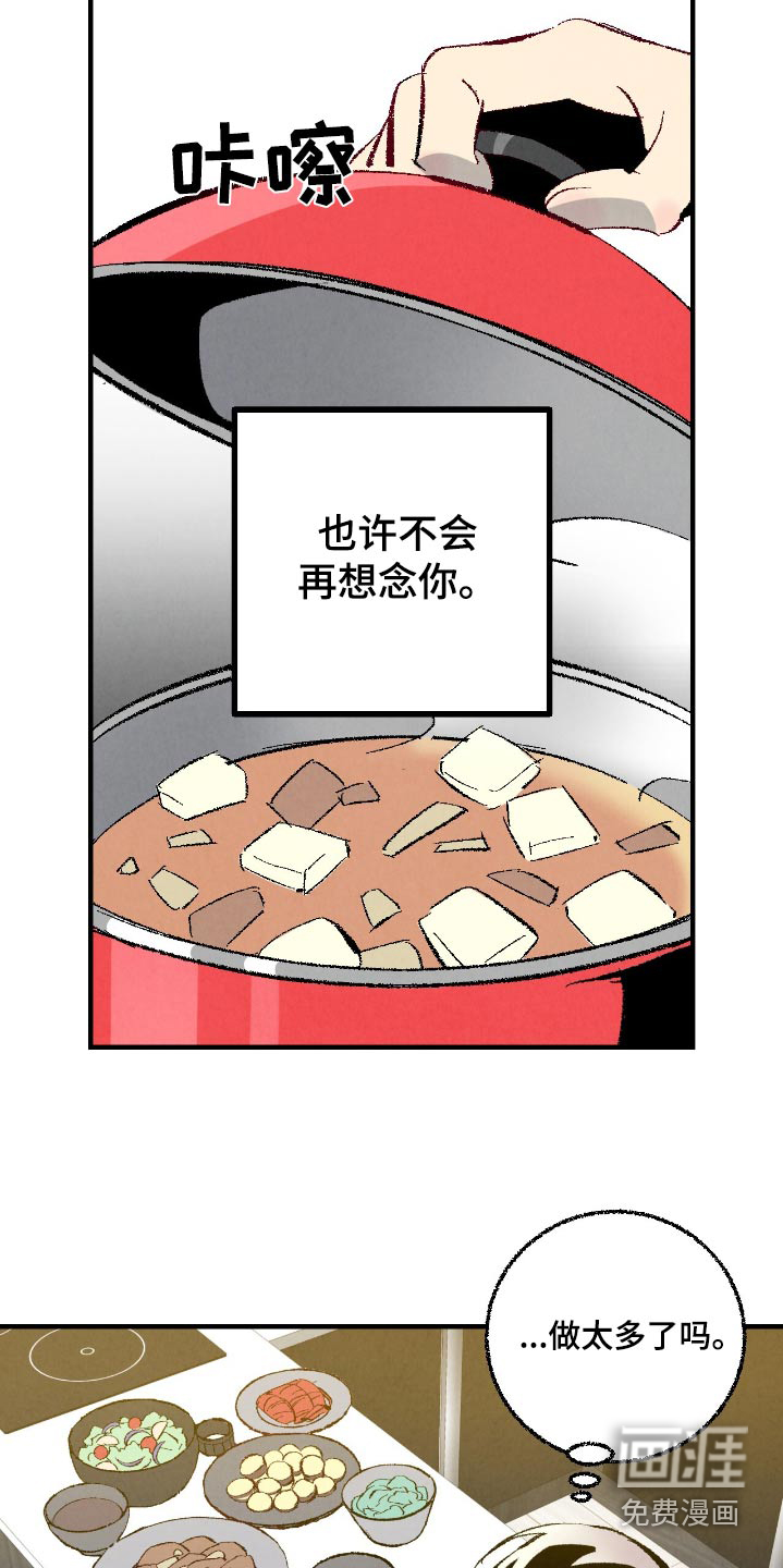 第169话4
