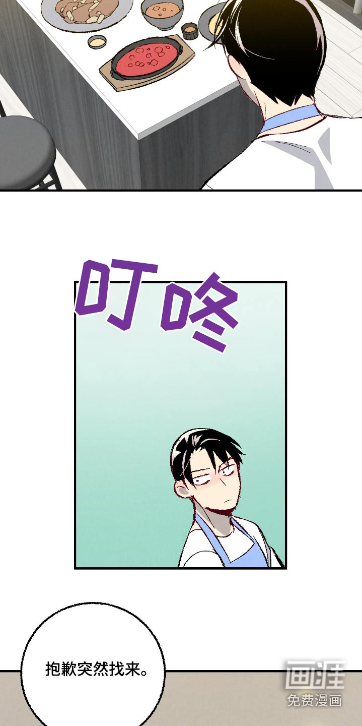 第169话5