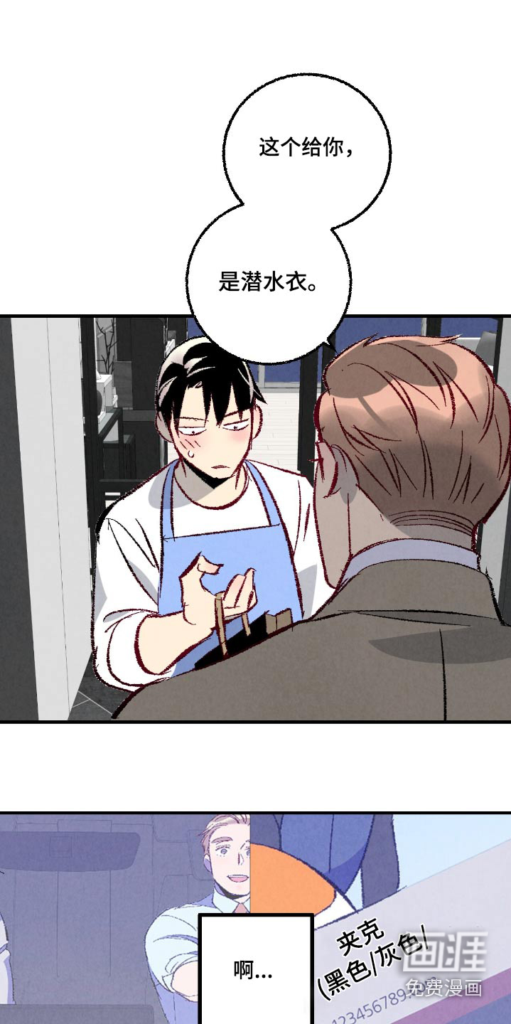 第169话7