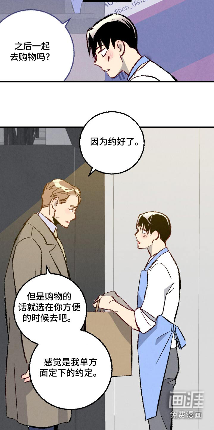 第169话8
