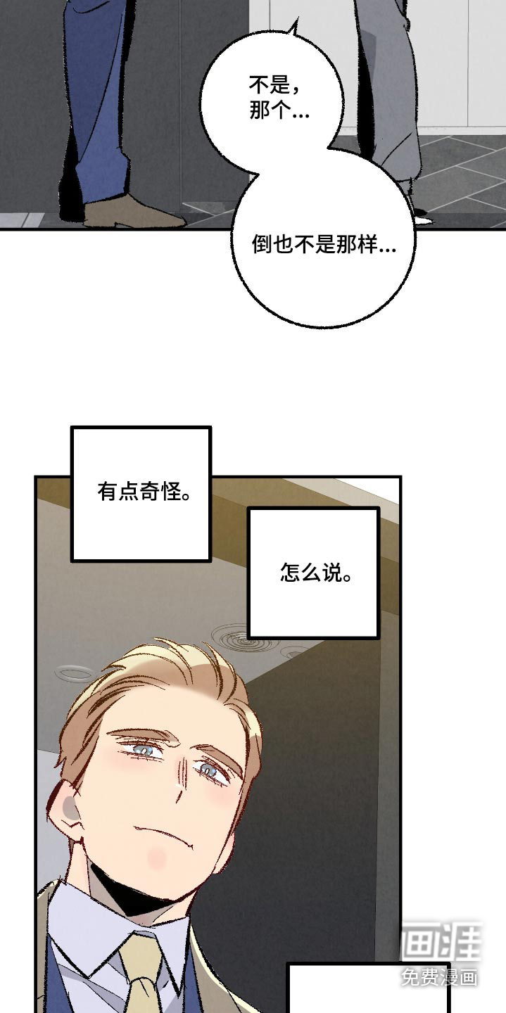 第169话9