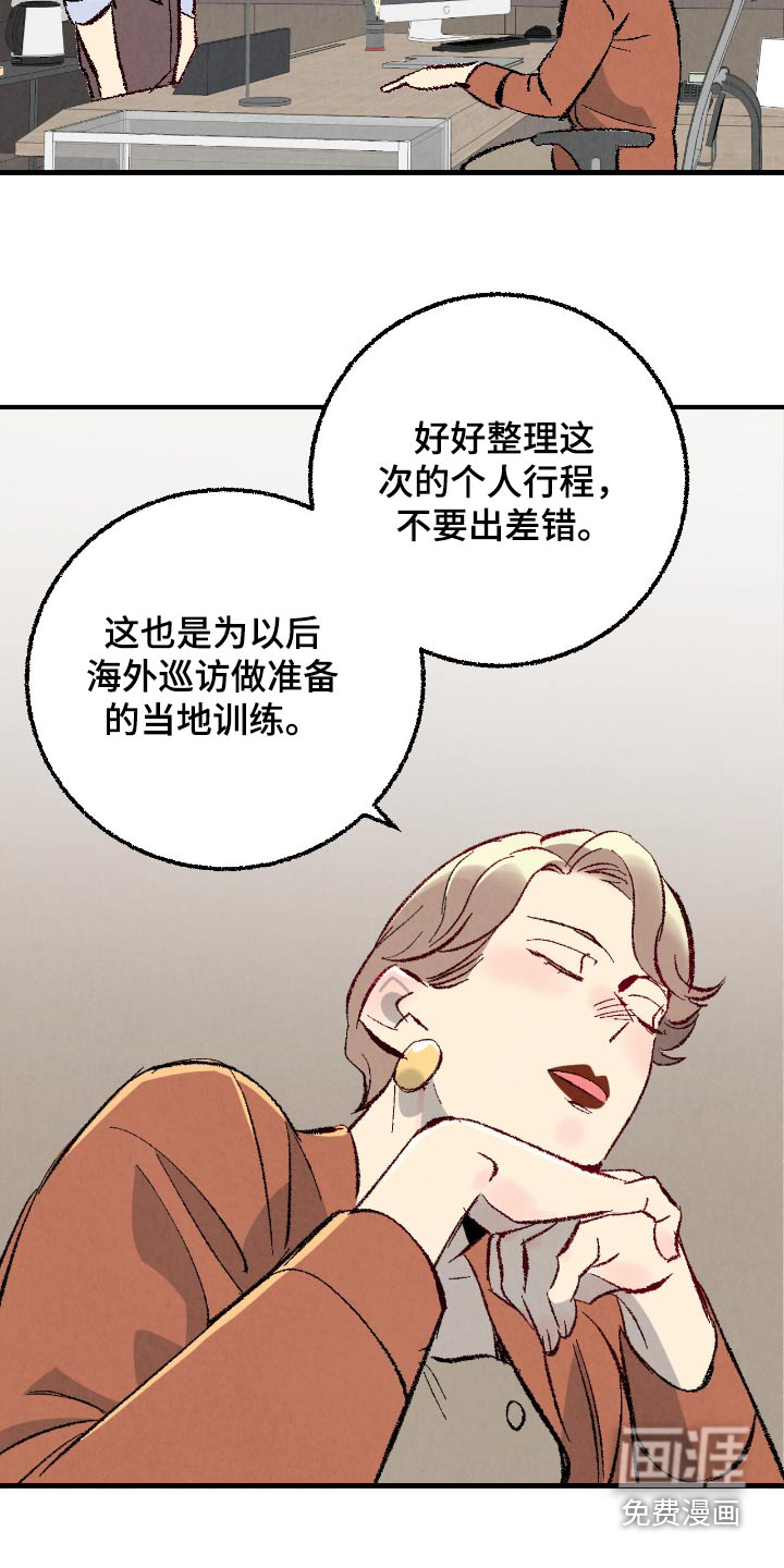 第168话12
