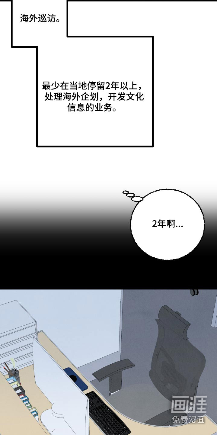 第168话14