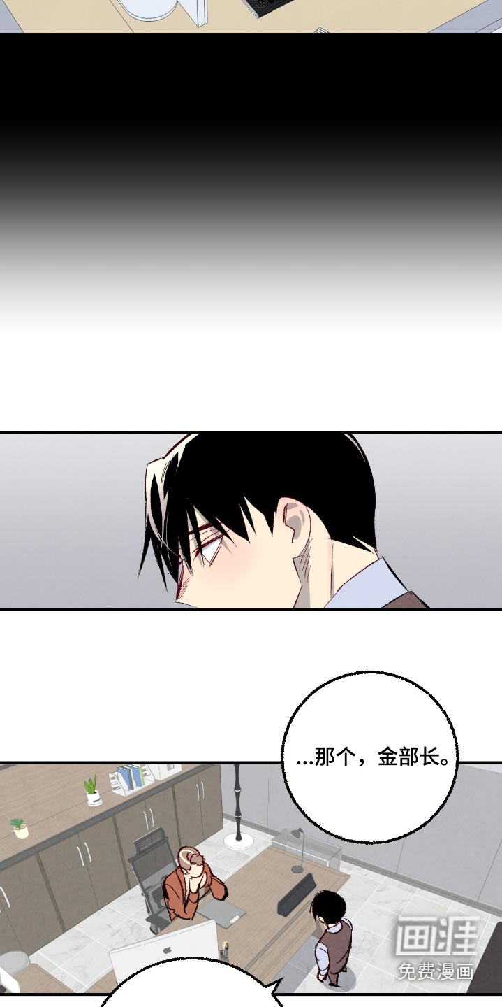 第168话15