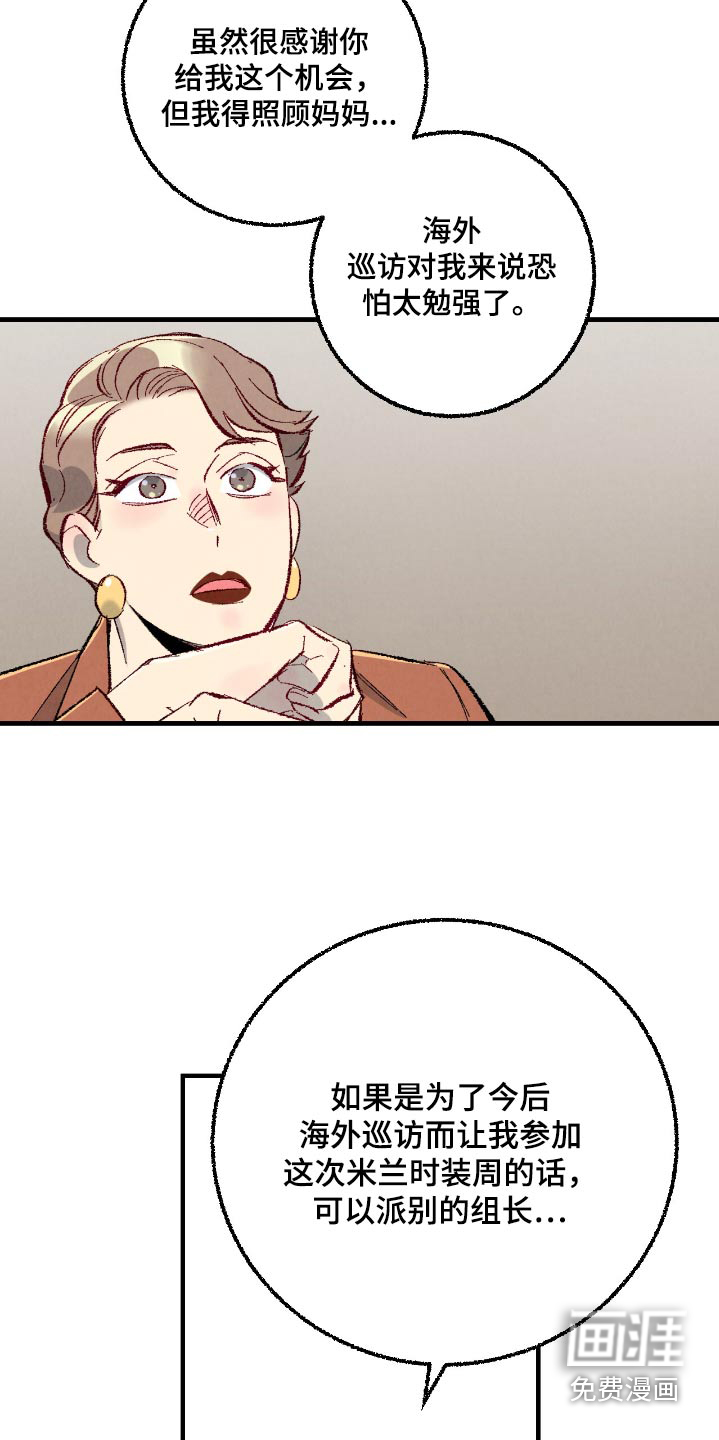第168话16