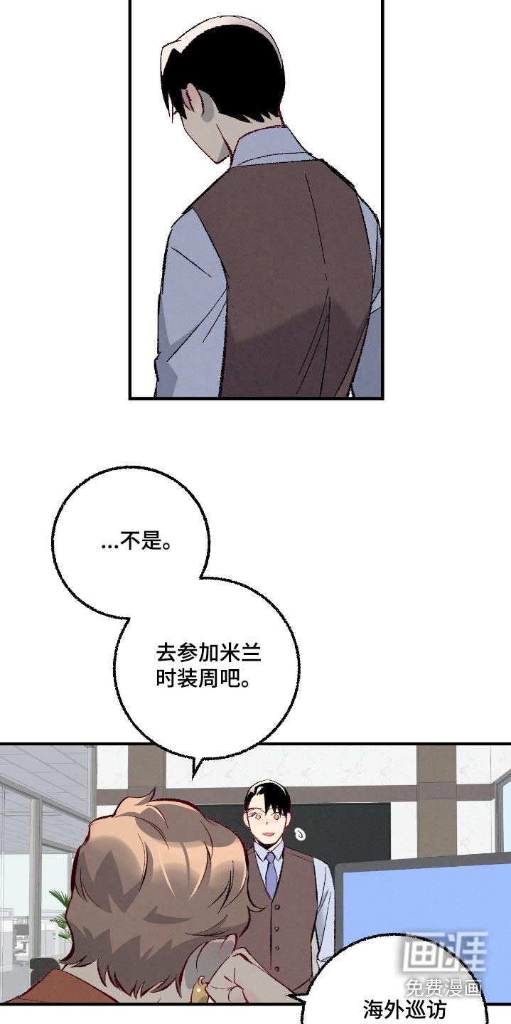 第168话17