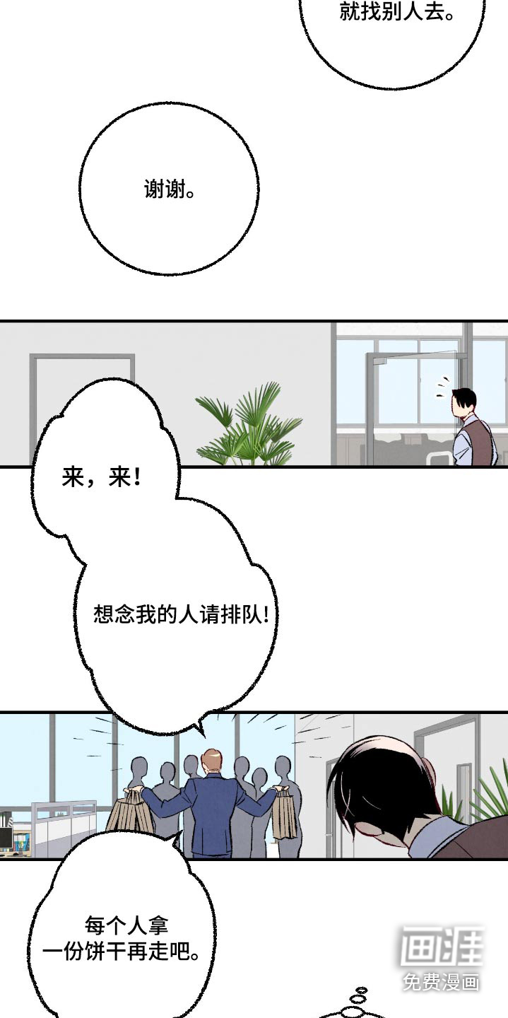 第168话18