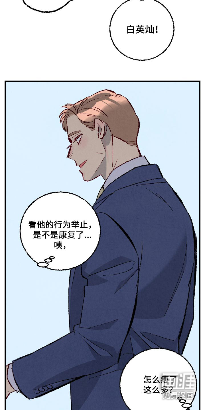 第168话19
