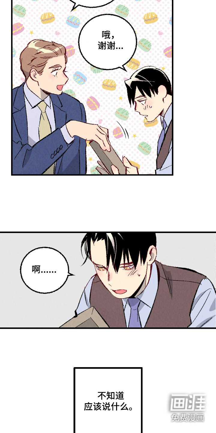 第168话21