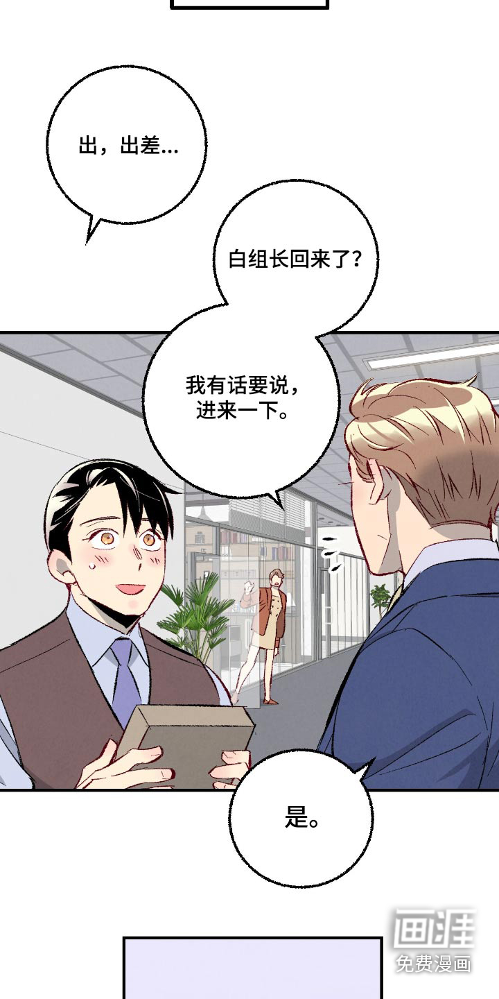 第168话22