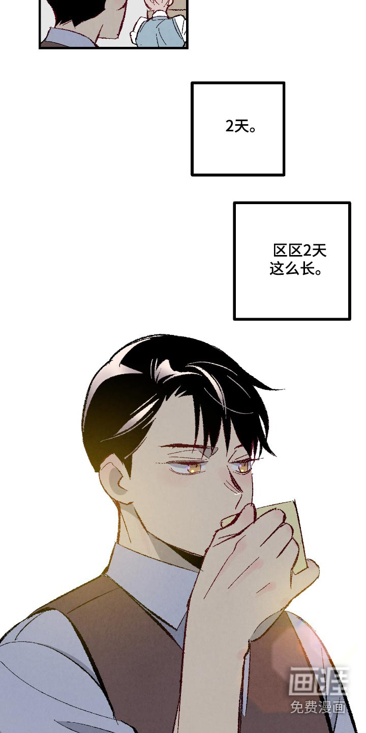 第168话3