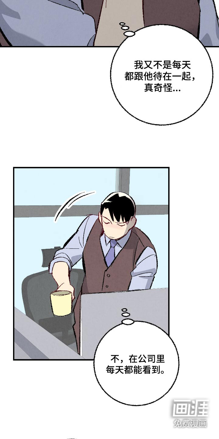 第168话4