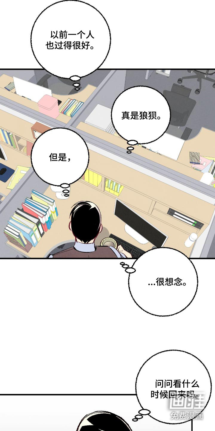 第168话5