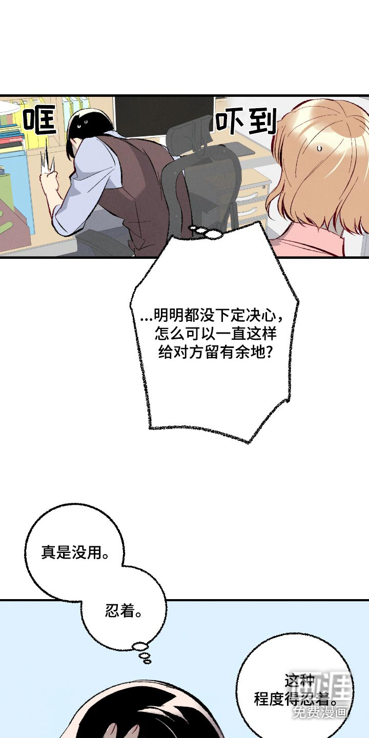 第168话7