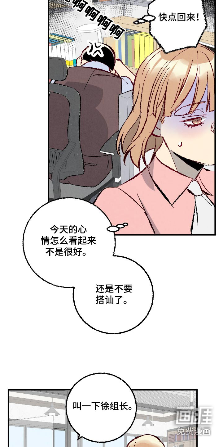 第168话9