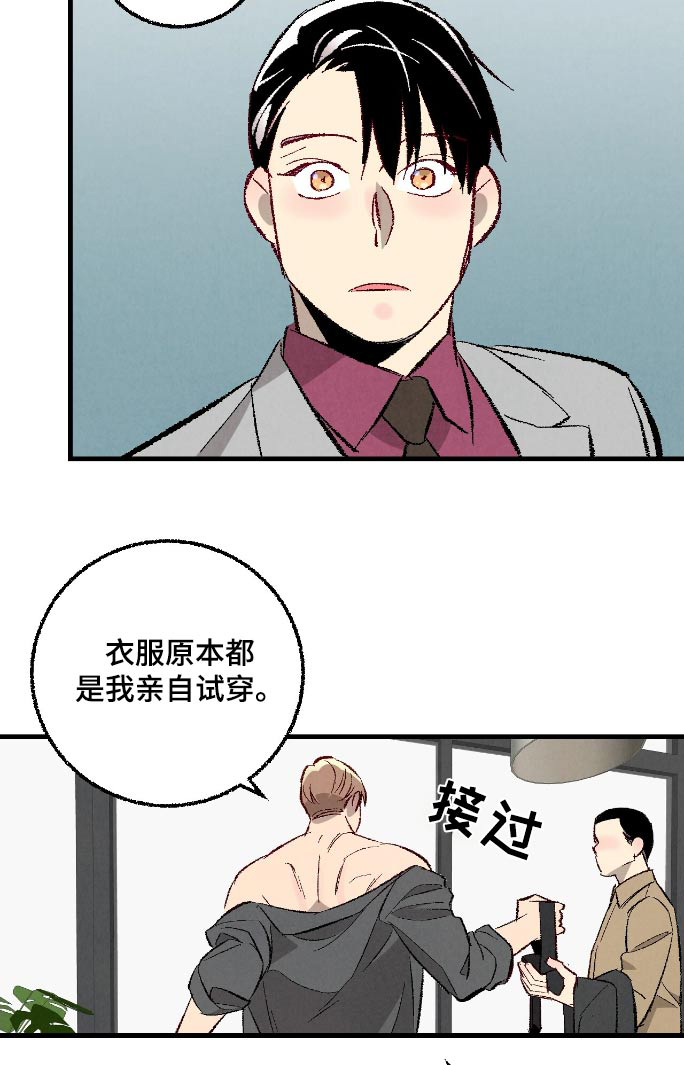 第167话10