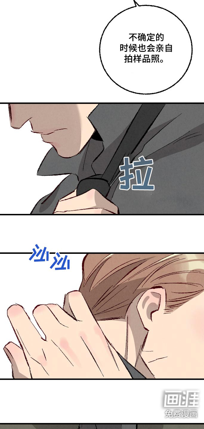 第167话11