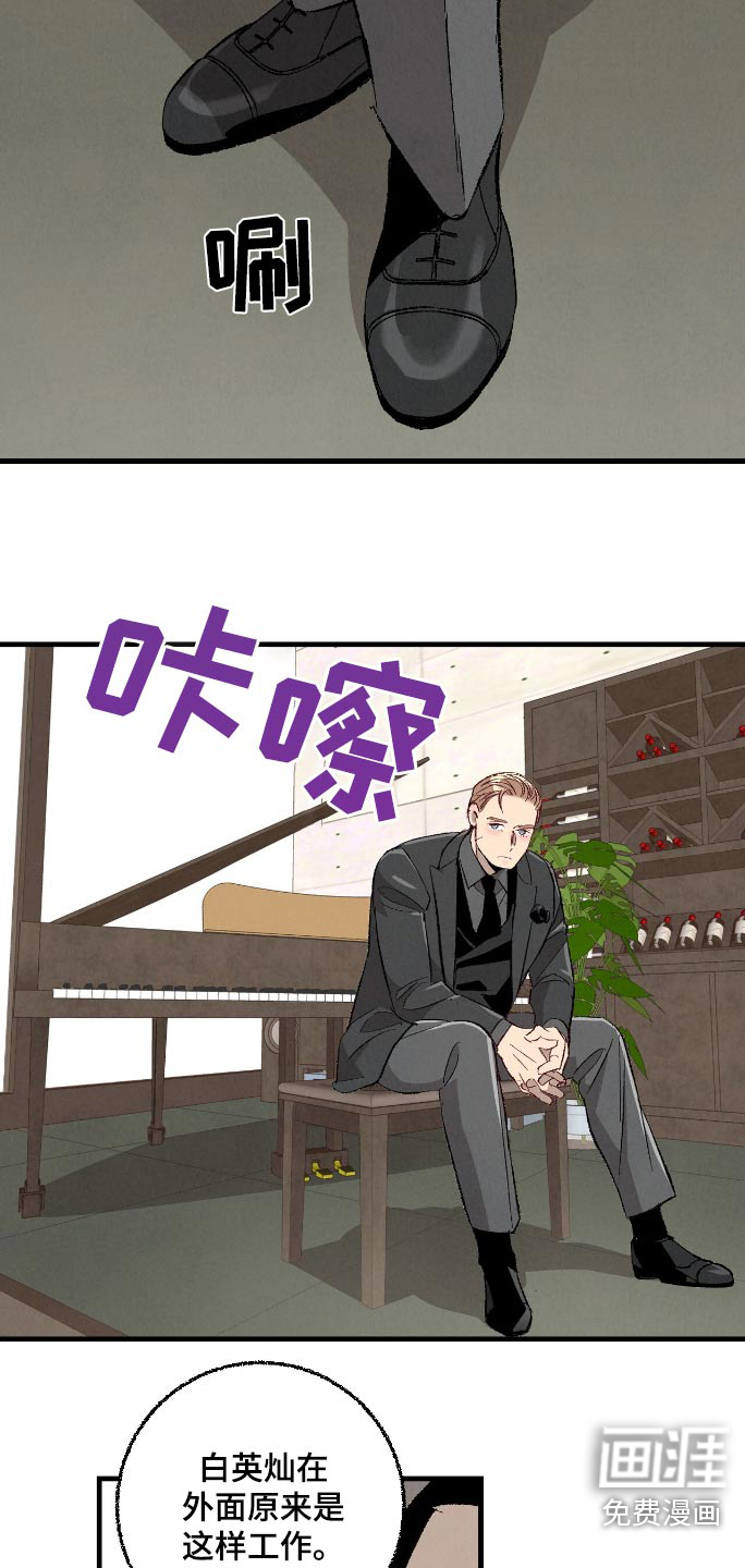 第167话12