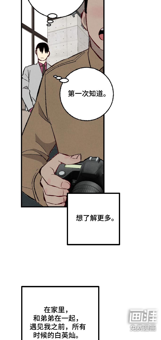 第167话13