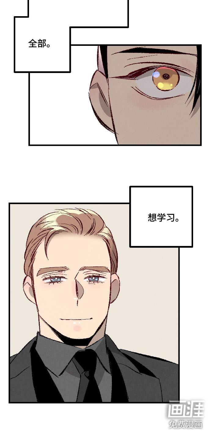 第167话14